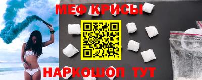 меф Беслан