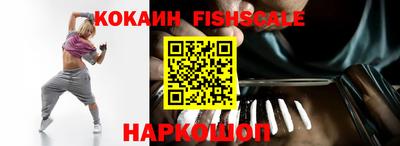 меф Беслан