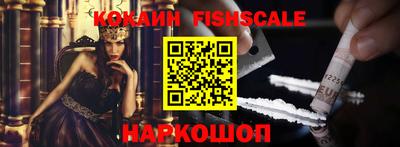 меф Беслан