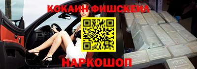 ГАЛЛЮЦИНОГЕННЫЕ ГРИБЫ Будённовск