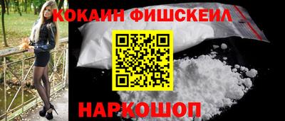 меф Беслан