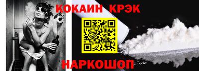 кокаин VHQ Бузулук