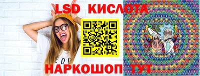 ECSTASY Бийск