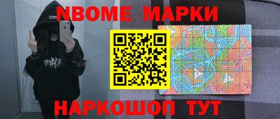 меф Беслан