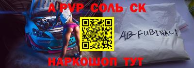 ECSTASY Бийск