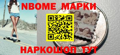 меф Беслан