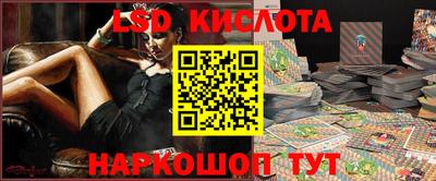 ECSTASY Бийск