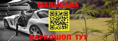 ГАЛЛЮЦИНОГЕННЫЕ ГРИБЫ Будённовск