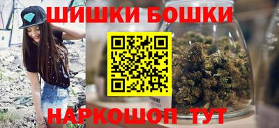 меф Беслан