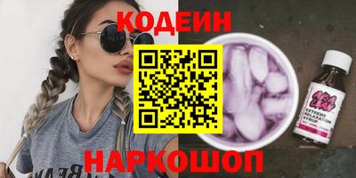 ECSTASY Бийск