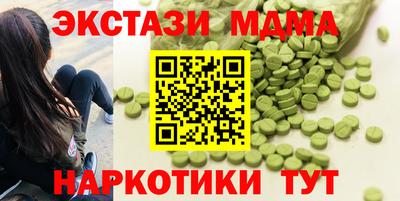 меф Беслан
