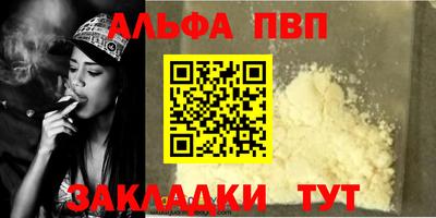 меф Беслан