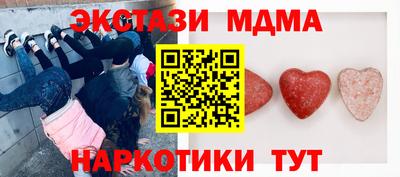 ГАЛЛЮЦИНОГЕННЫЕ ГРИБЫ Будённовск