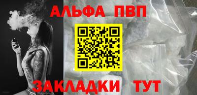 меф Беслан