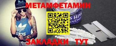 меф Беслан