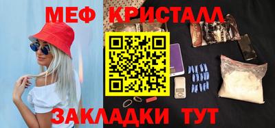 ECSTASY Бийск