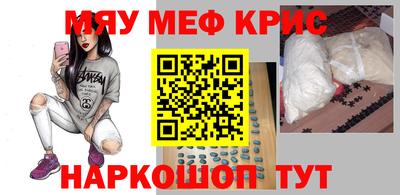 меф Беслан