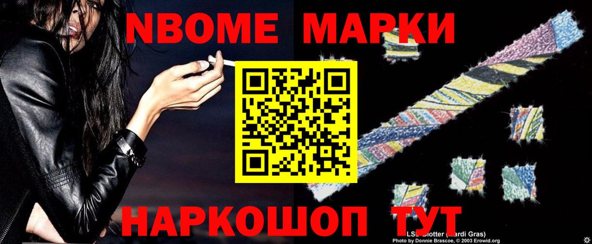 ЛСД экстази кислота Ревда