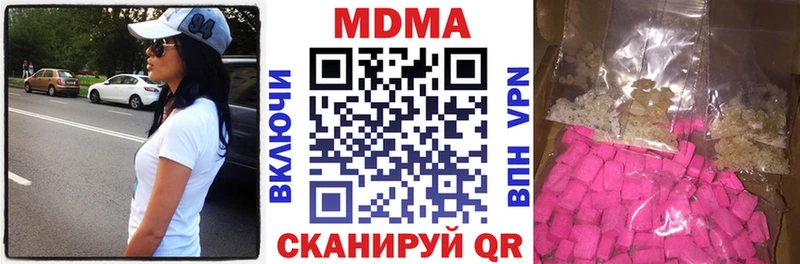 МДМА молли Ревда