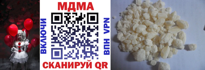mega ТОР  Ревда  МДМА молли  где купить наркоту 