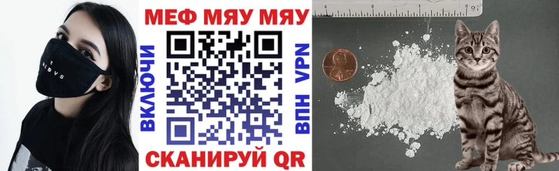 Мефедрон VHQ Ревда