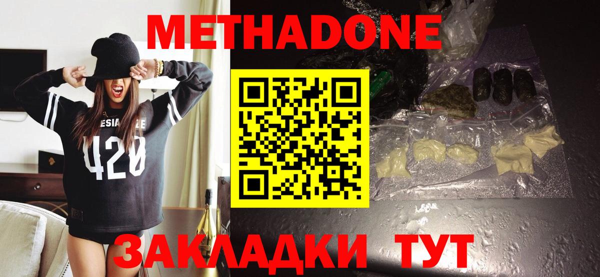  КОКАИН Ревда