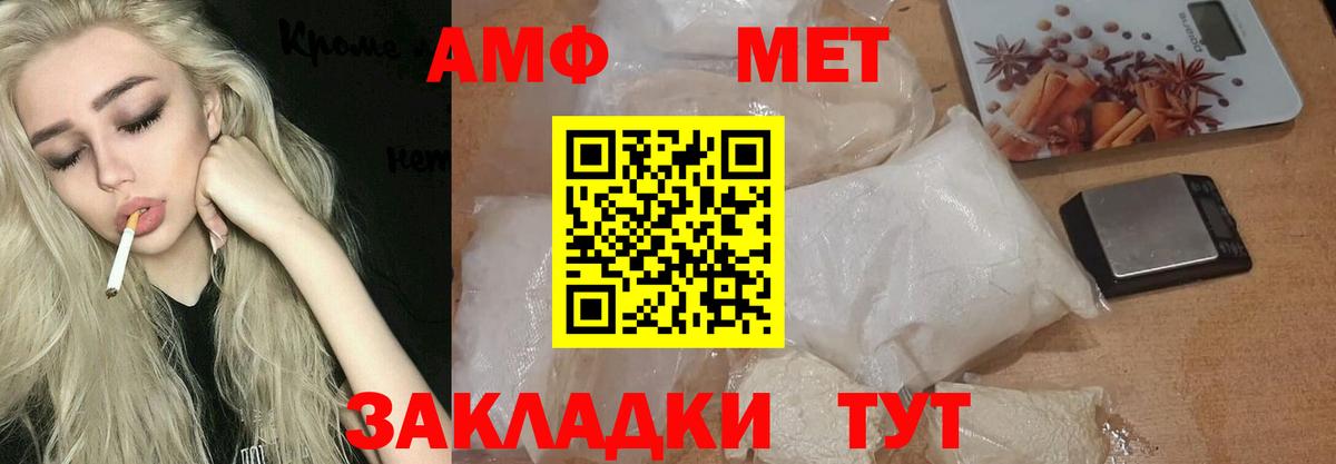 Первитин пудра  Первитин пудра  Ревда  Вход с VPN 