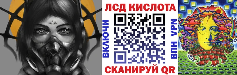 мега   Ревда  Марки 25I-NBOMe 1,5мг  где купить наркоту 