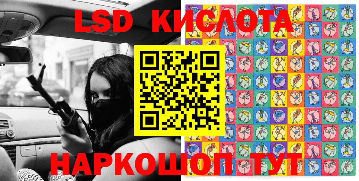 Ревда  Марки NBOMe 1500мкг  Вход с VPN 