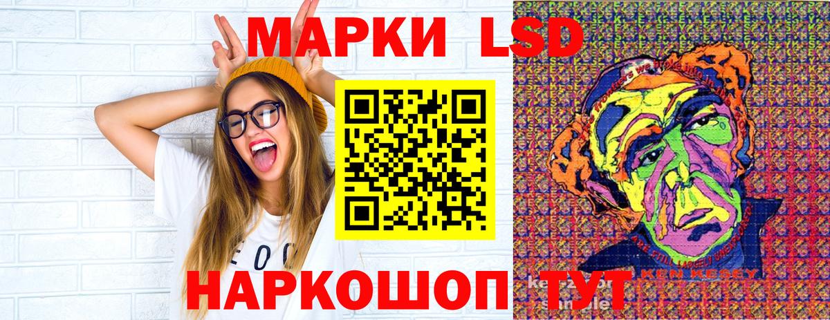 Марки N-bome 1,8мг Ревда