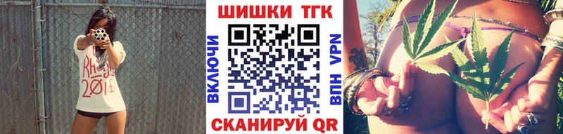 где продают наркотики Ревда mega tor Канабис Ganja